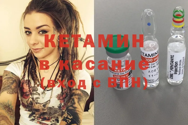 КЕТАМИН ketamine  купить  сайты  Аксай 