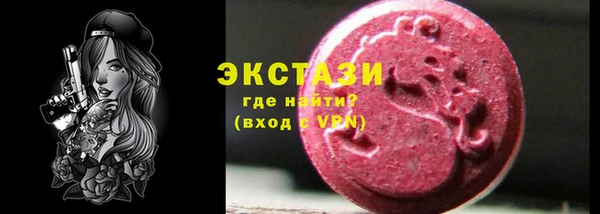 марки lsd Волоколамск