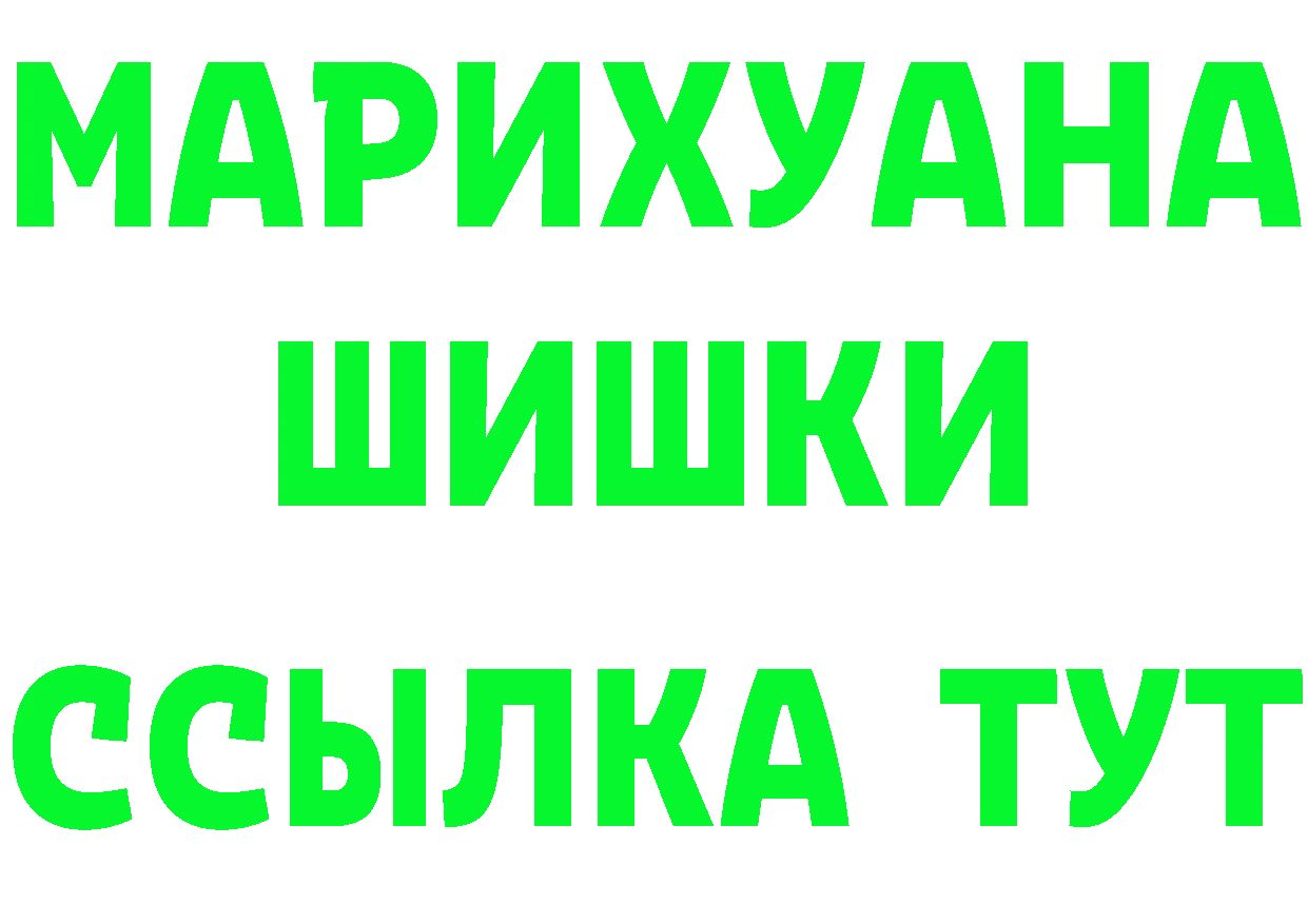 МЯУ-МЯУ 4 MMC ссылки площадка OMG Аксай